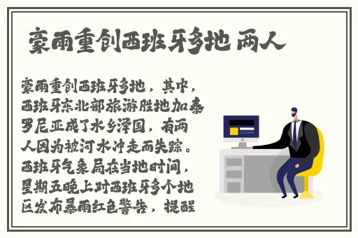 两毫米的小洞你却稳稳命中